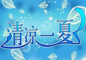 亚洲运动健儿顽强拼搏，豪情万丈！