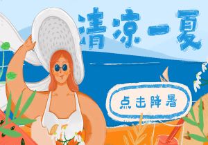 亚洲运动健儿顽强拼搏，豪情万丈！